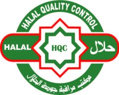 Logo Halal Quality Control (HQC)